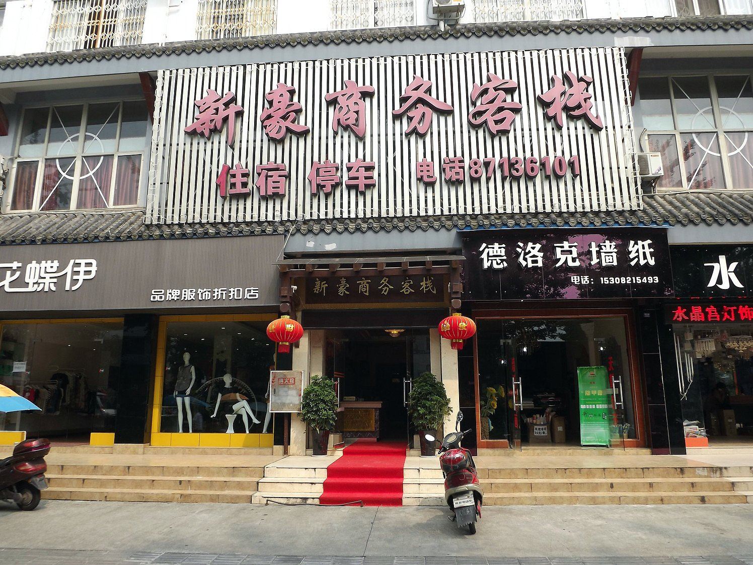 外观