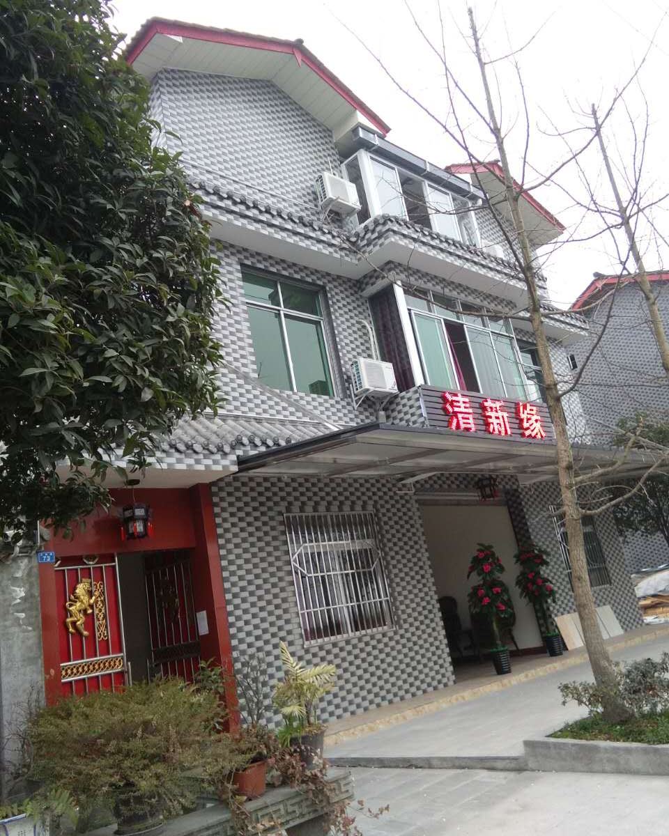都江堰清新缘客栈
