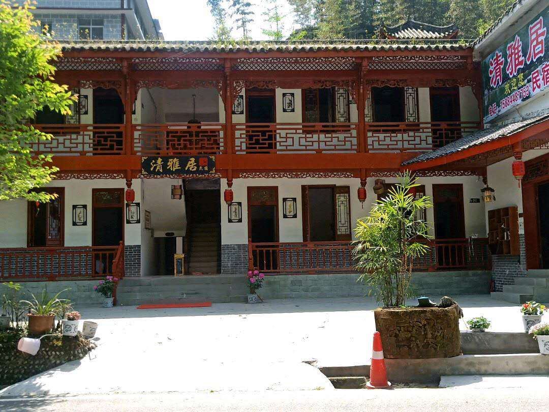 都江堰清雅居