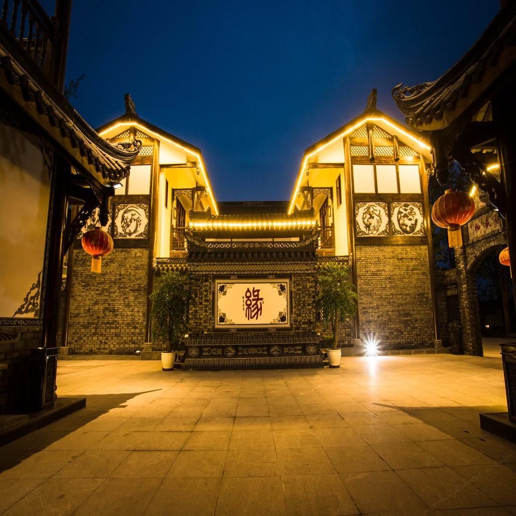 都江堰易忆酒店