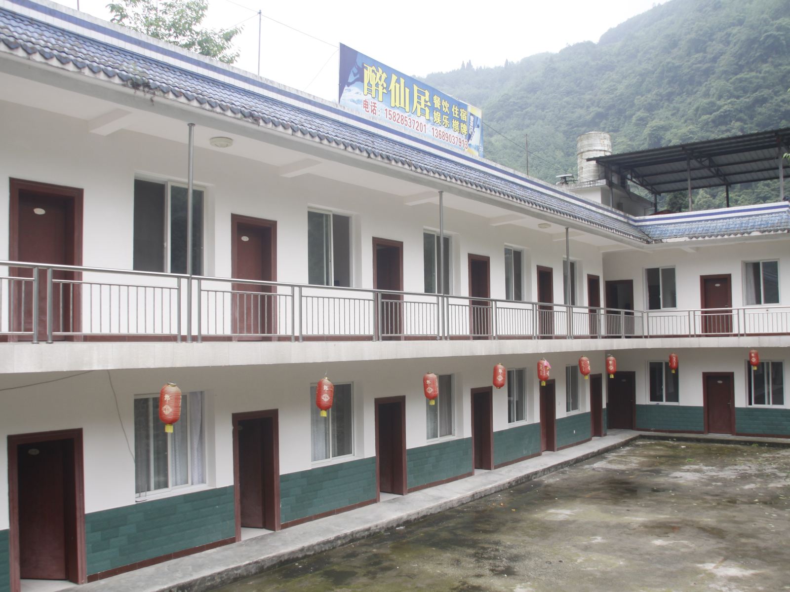 都江堰醉仙居农家院