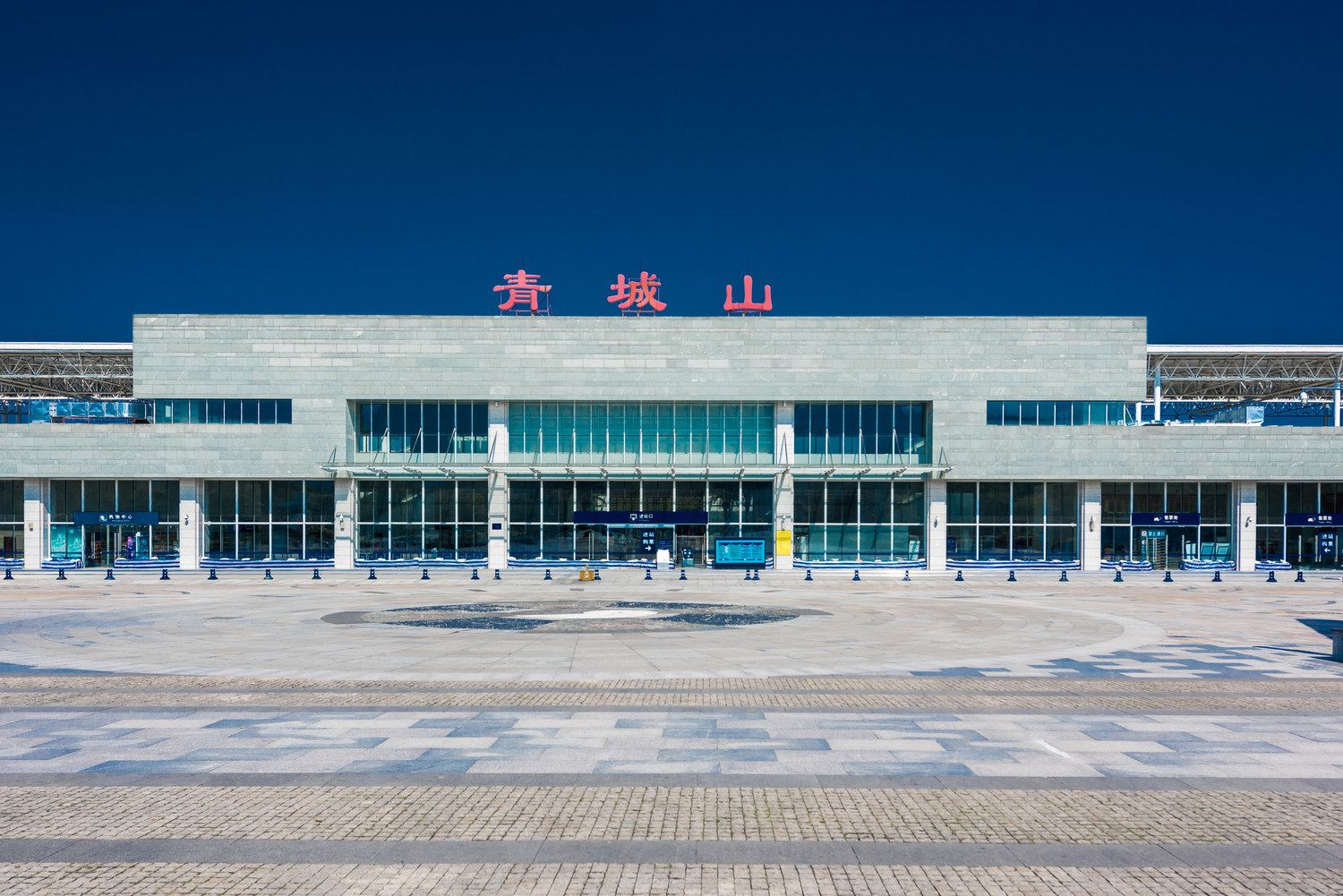 成都禾陶屋度假别墅NO.9