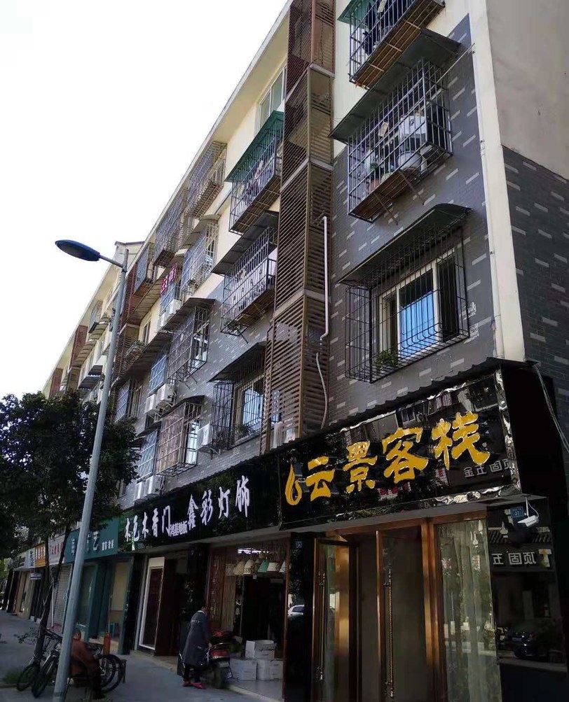 成都都江堰老兵公寓(12号店)
