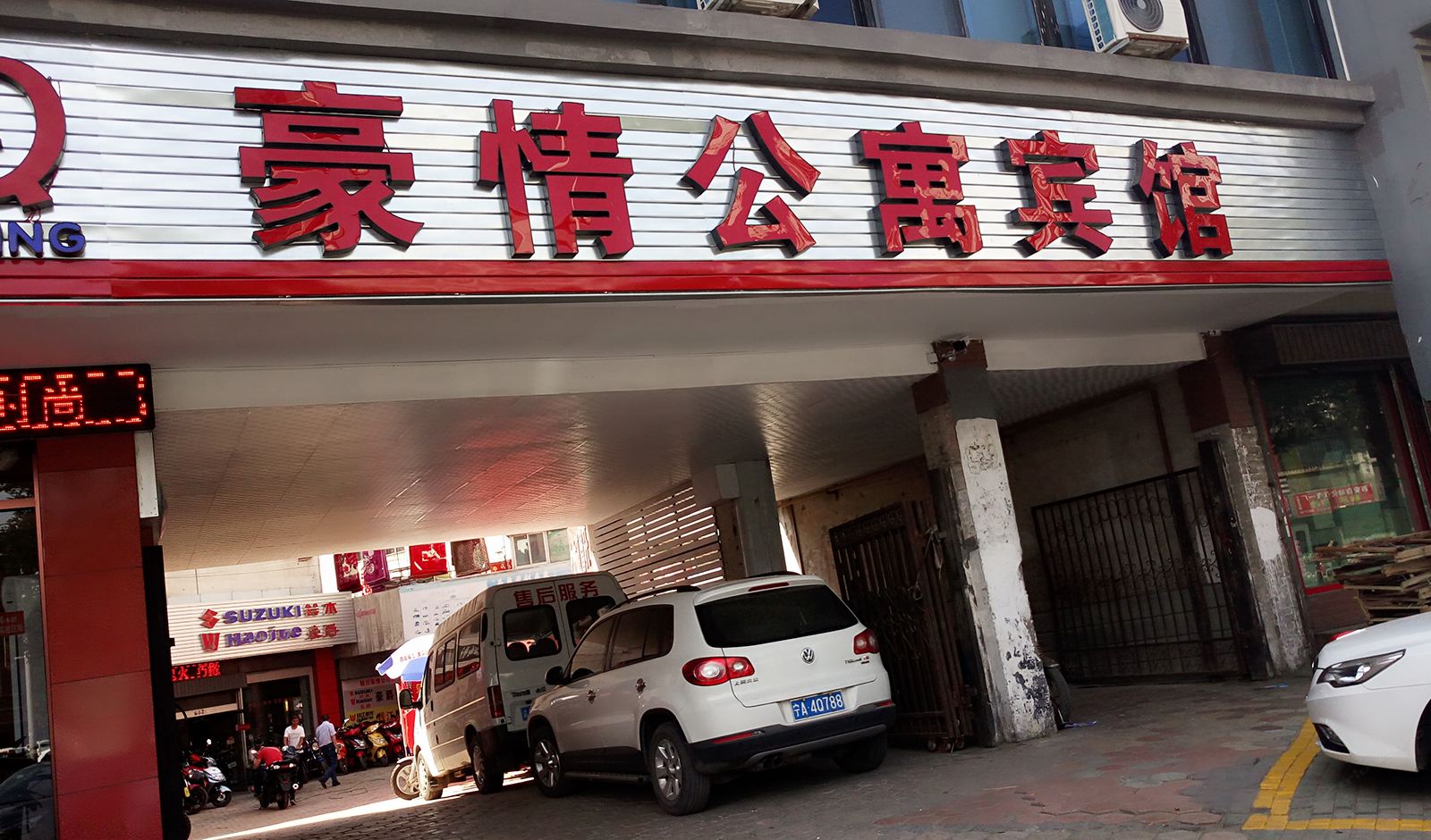 银川豪情公寓宾馆