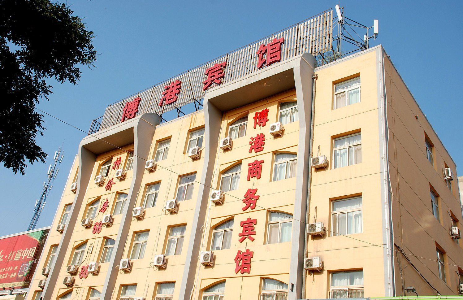 银川博港商务宾馆通达街店