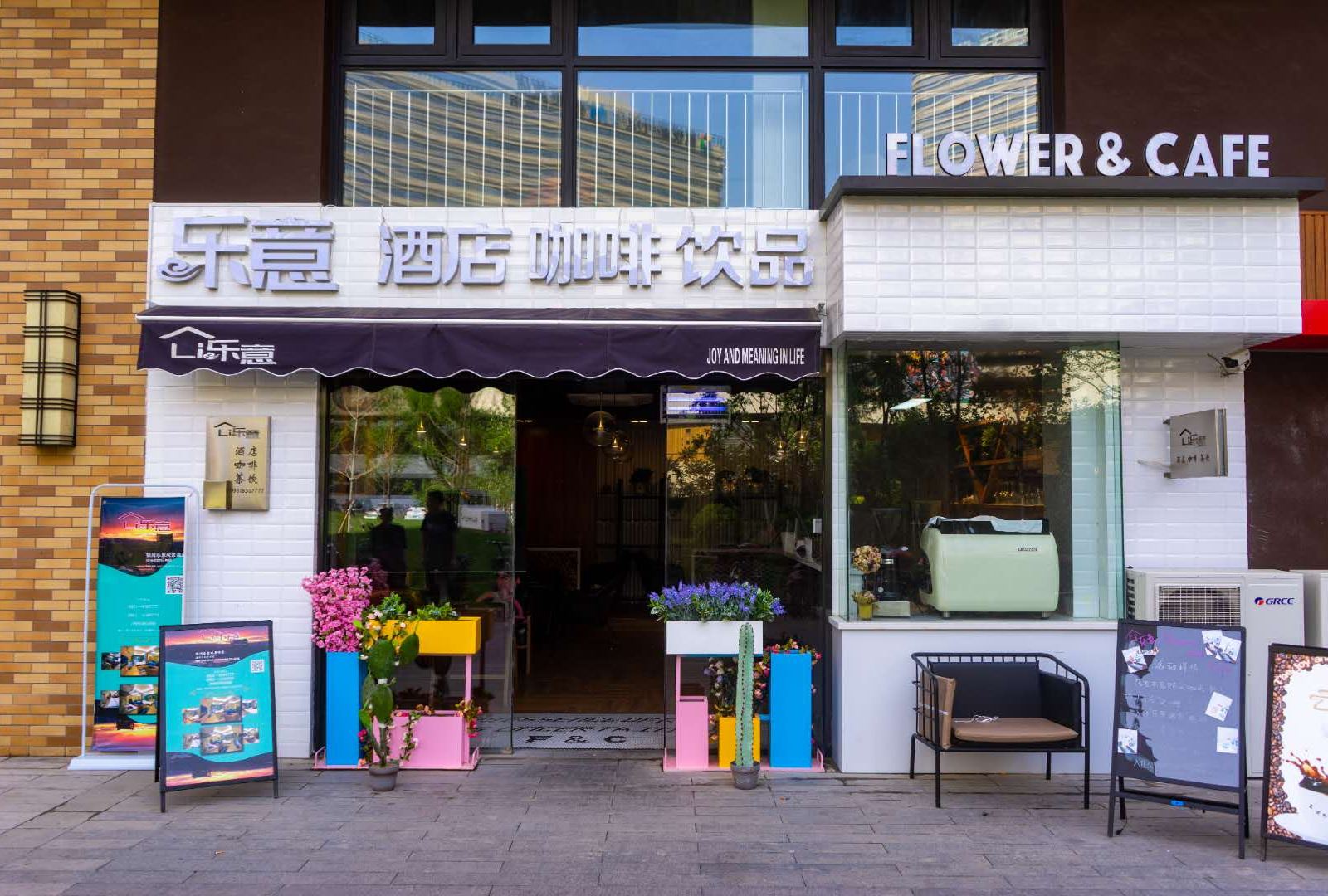 乐意观景酒店(银川大阅城店)