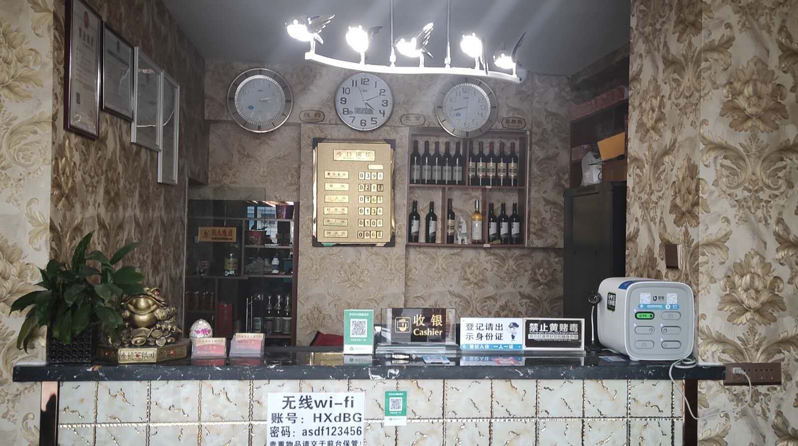 公共区域