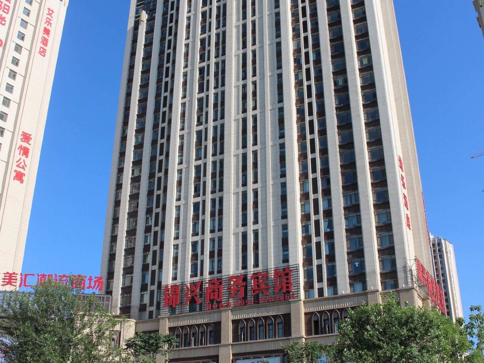 天虹酒店(银川新华联火车站店)