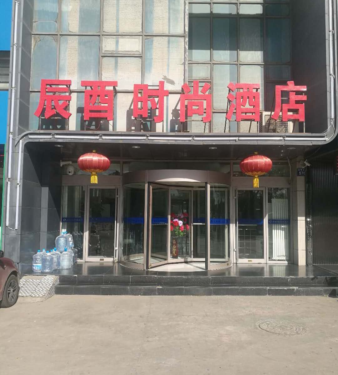 银川辰酉时尚酒店