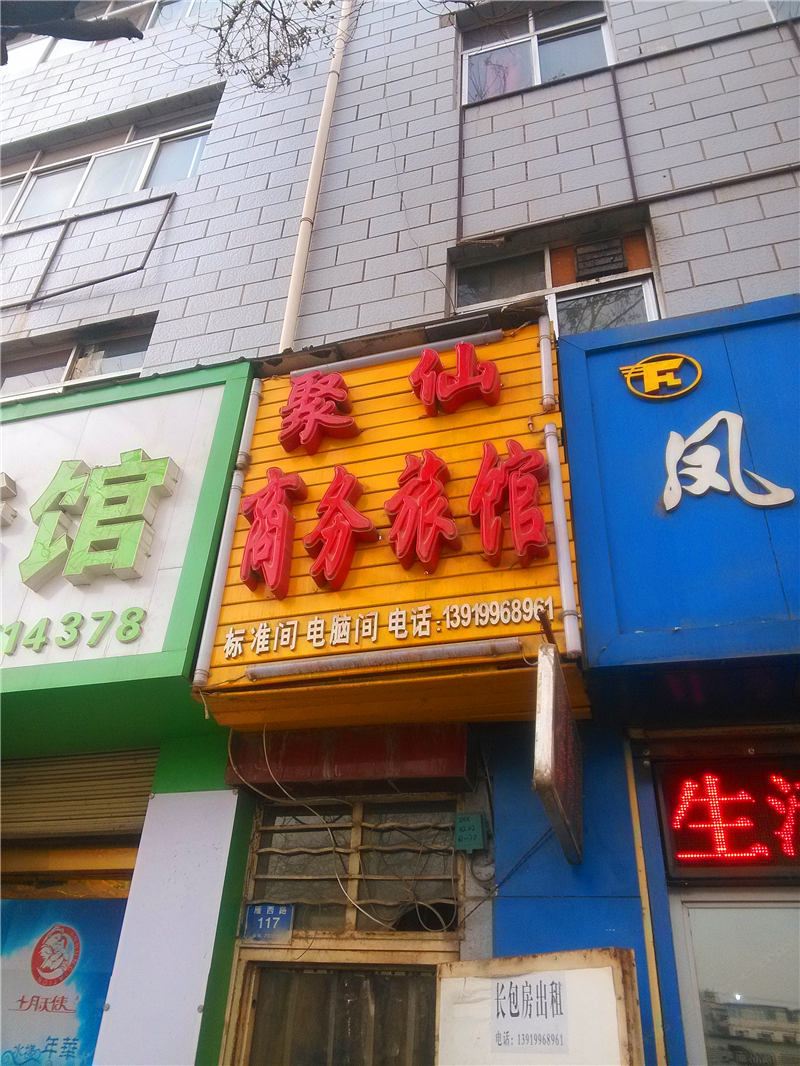 其他