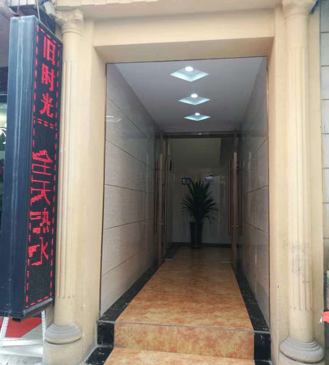 兰州旧时光出租