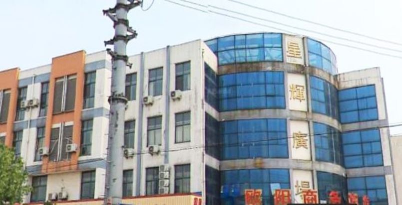 常熟欧阳商务宾馆