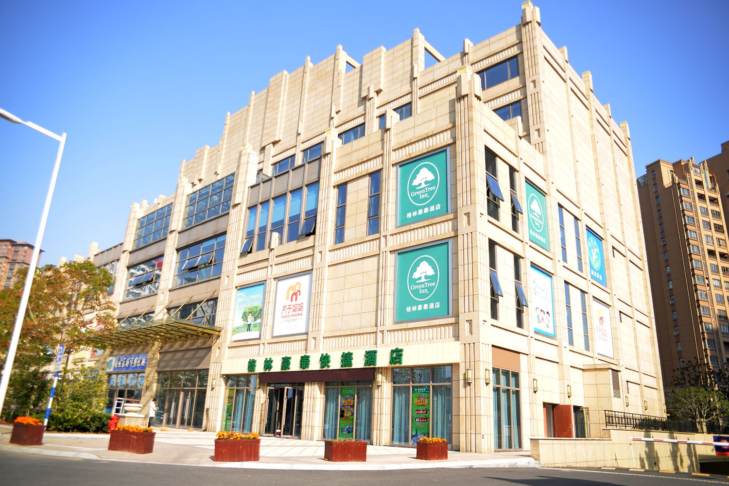 格林豪泰(常熟高铁站三环高架黄河路店)