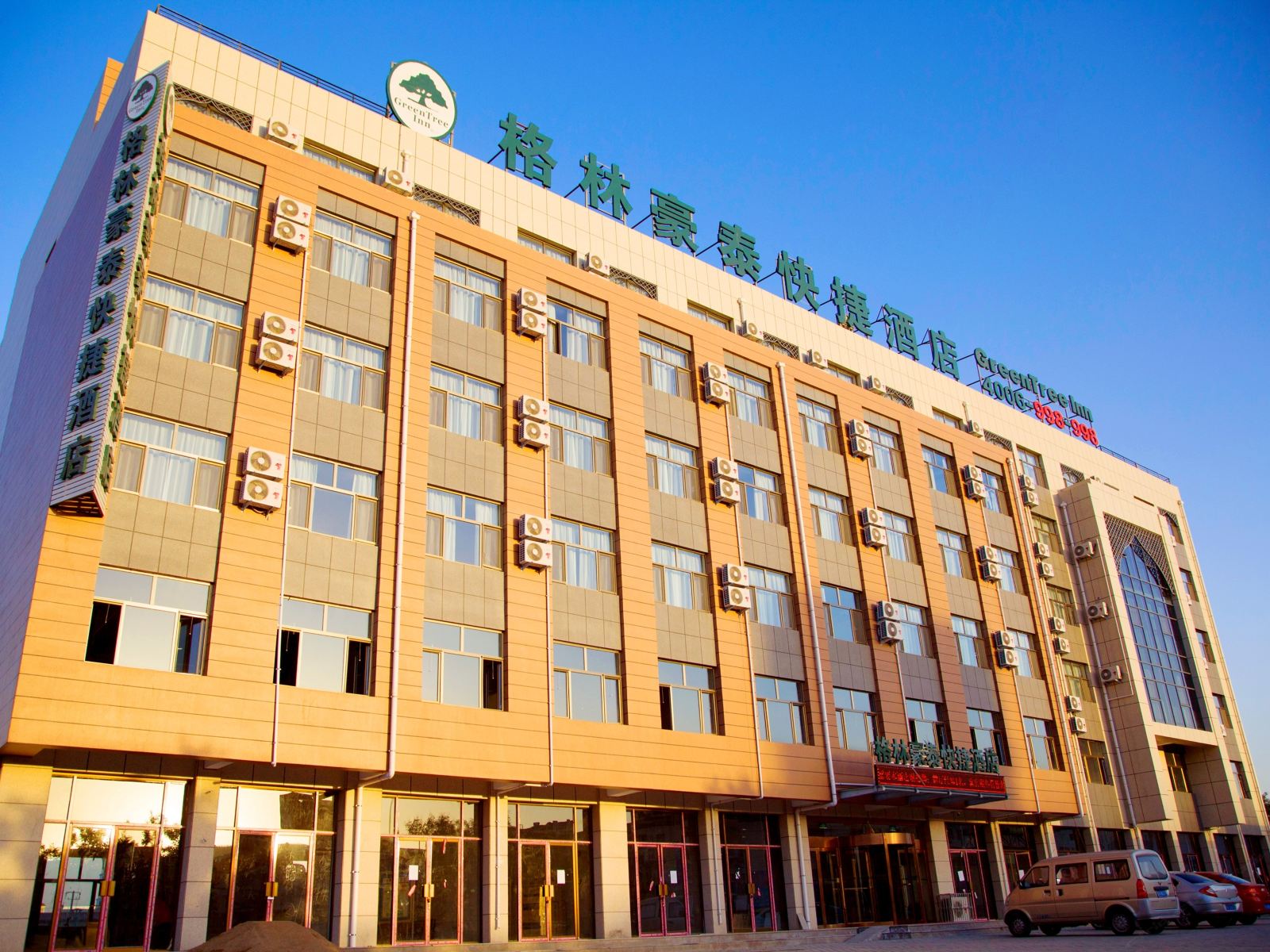 格林豪泰(银川附属医院兴庆万达店)