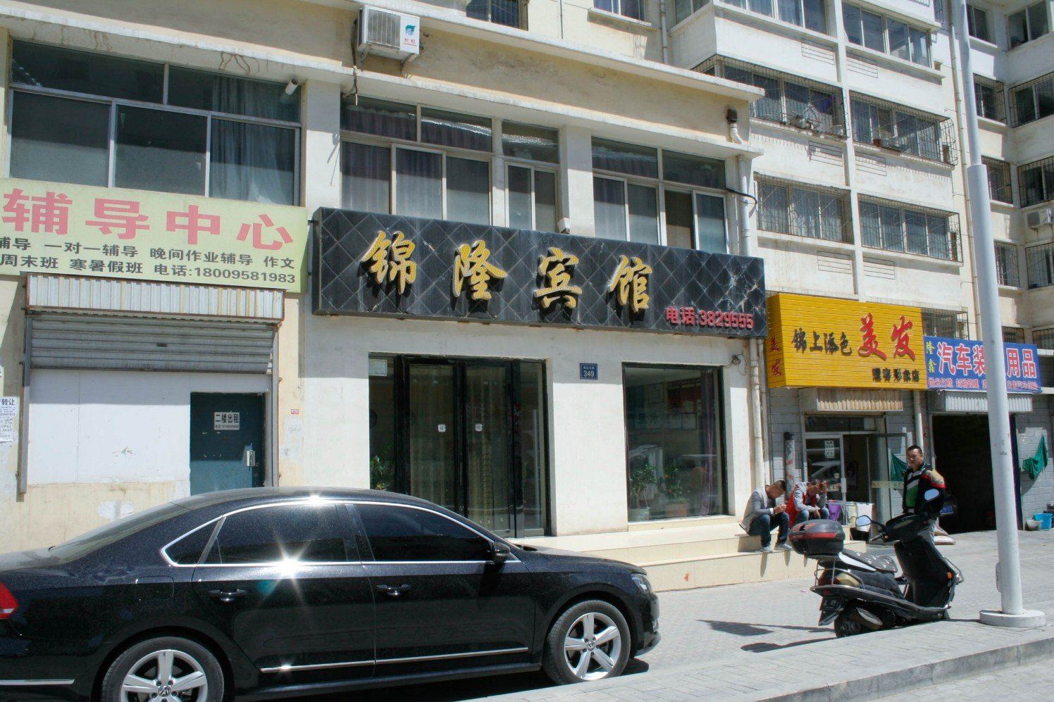 银川锦隆商务宾馆