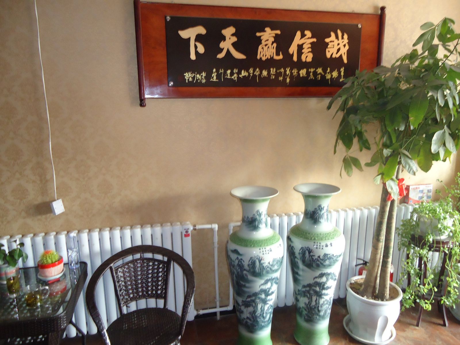 公共区域