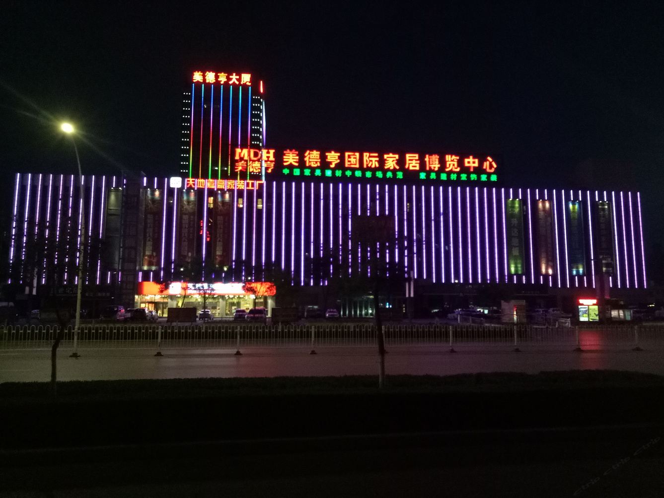 其他