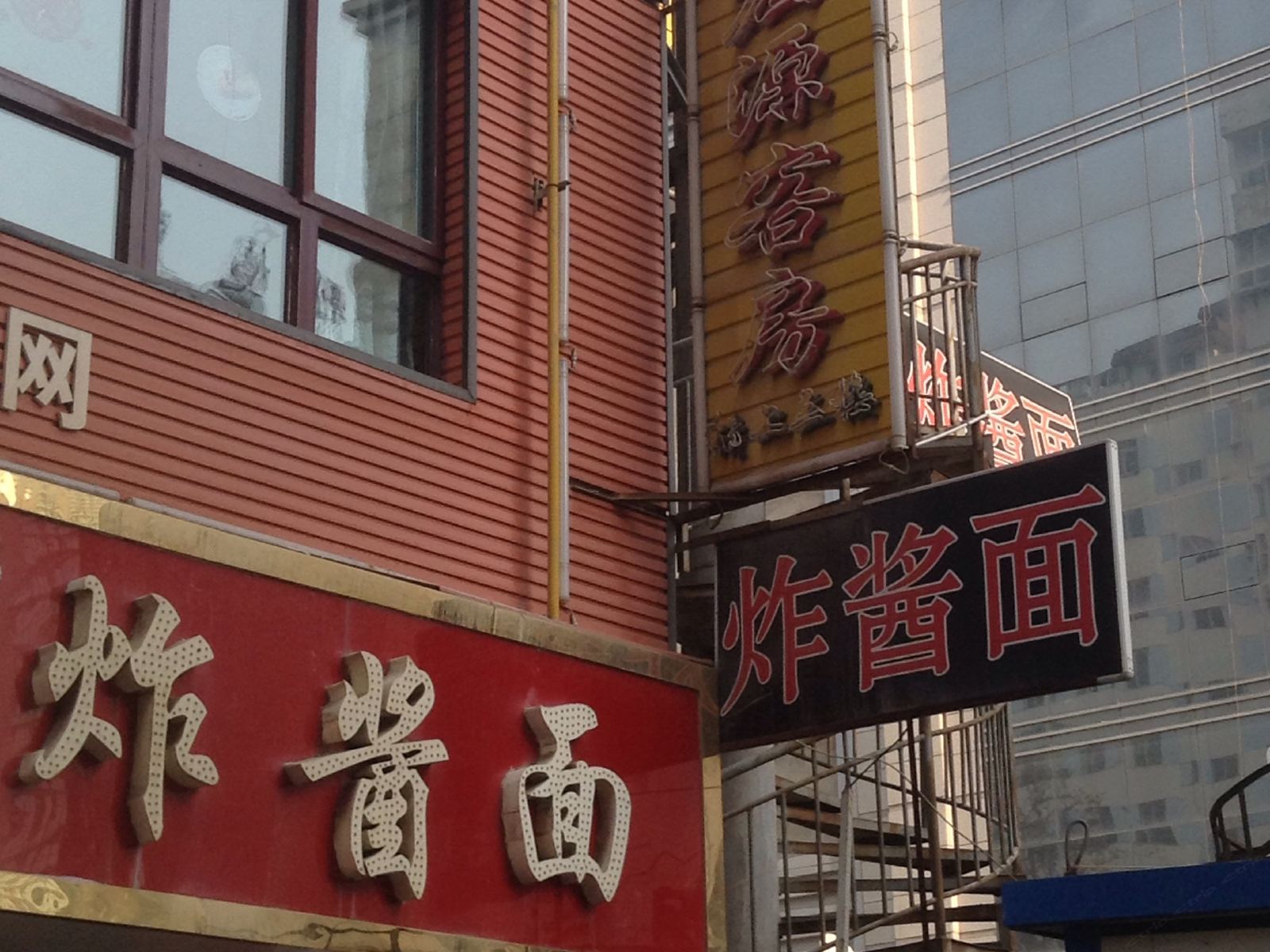 兰州宏源客房