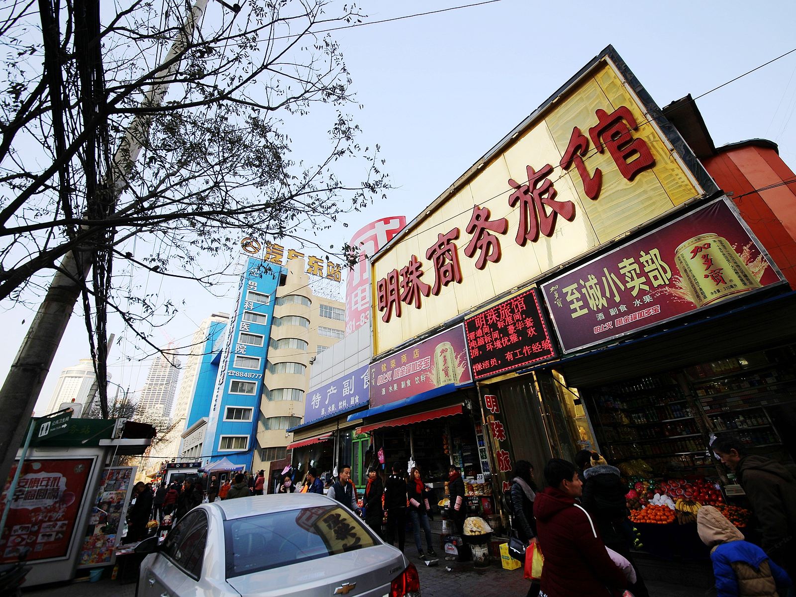 兰州明珠商务旅馆