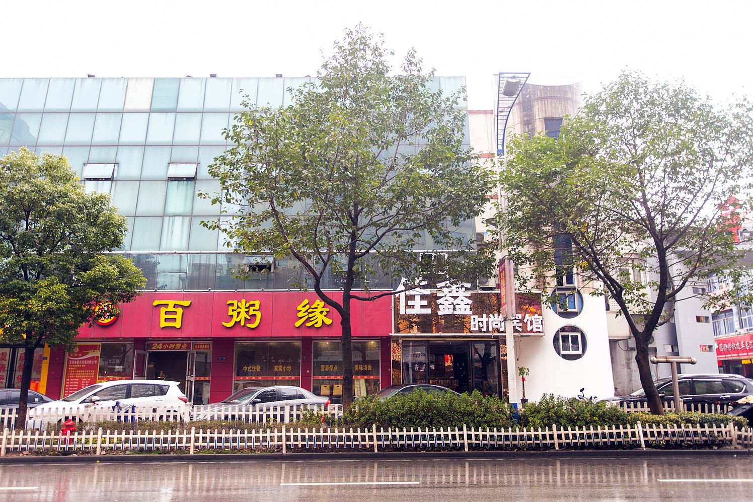 常熟佳鑫时尚宾馆