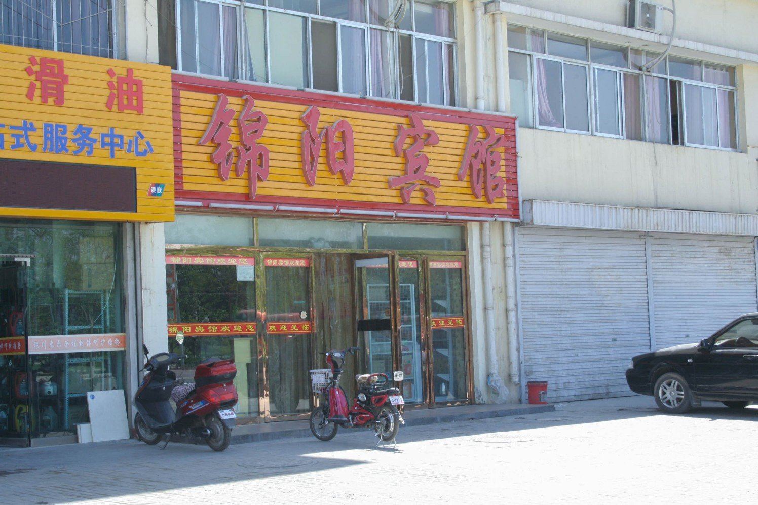 银川锦阳宾馆