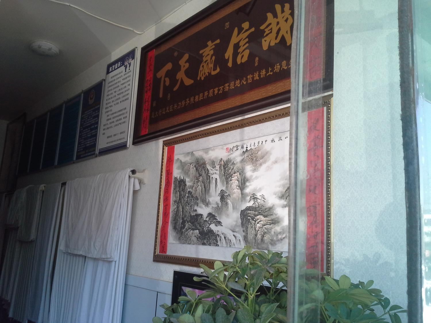 公共区域