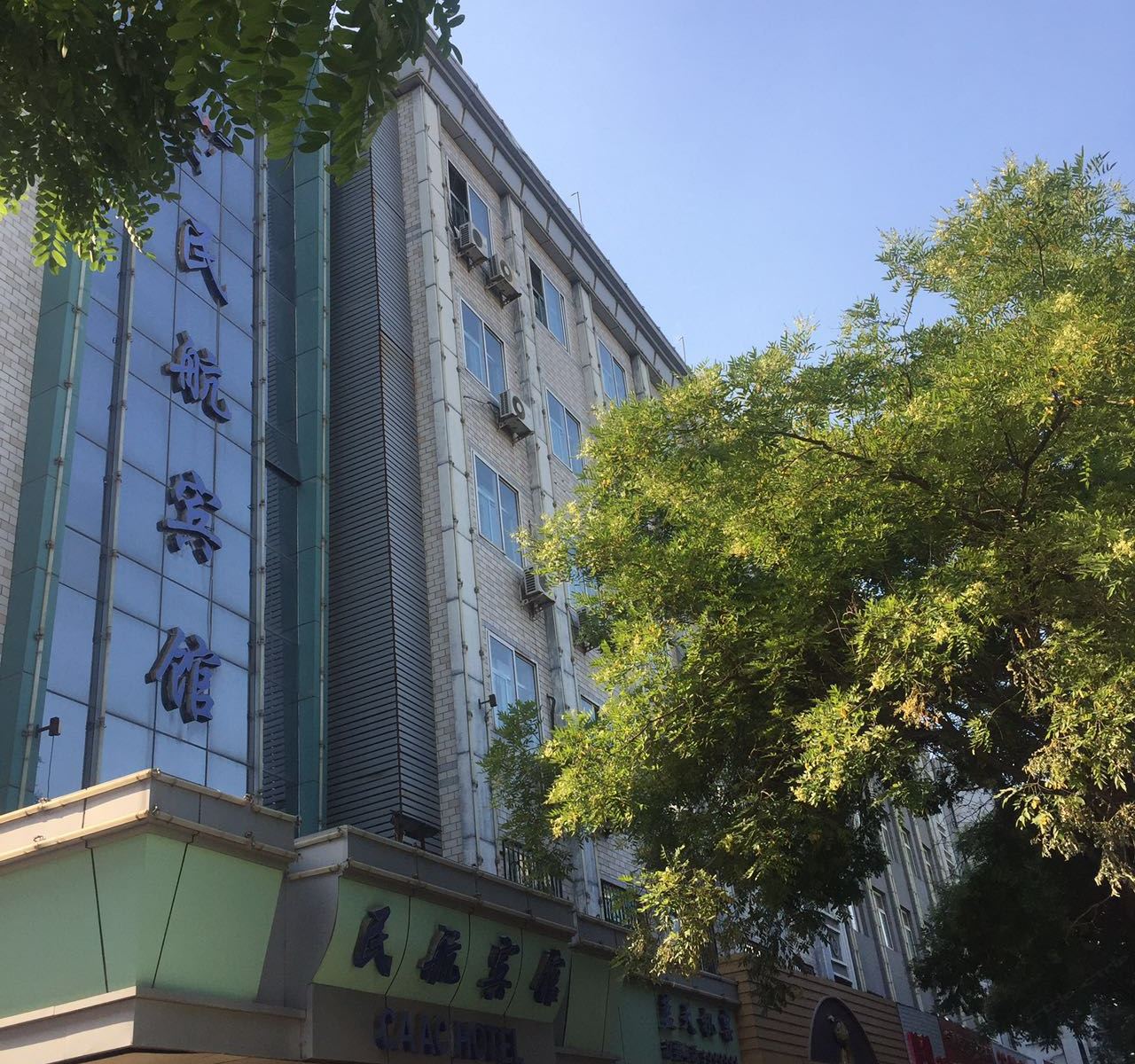 银川民航宾馆