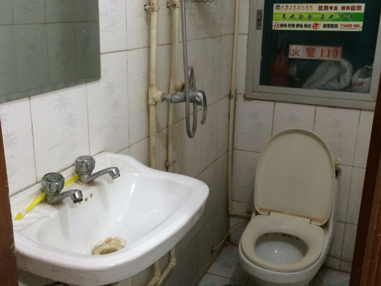 其他