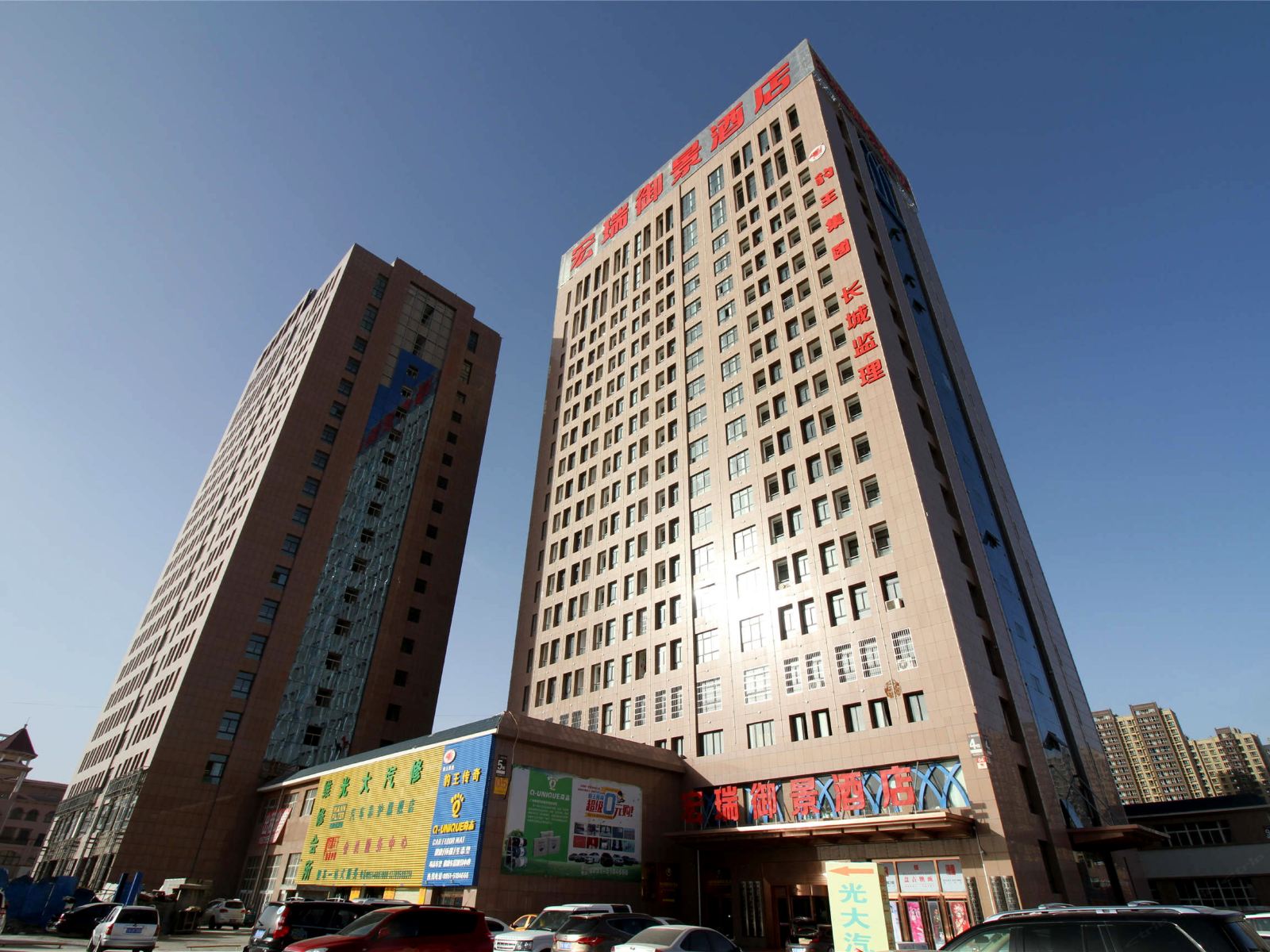 银川宏瑞御景酒店