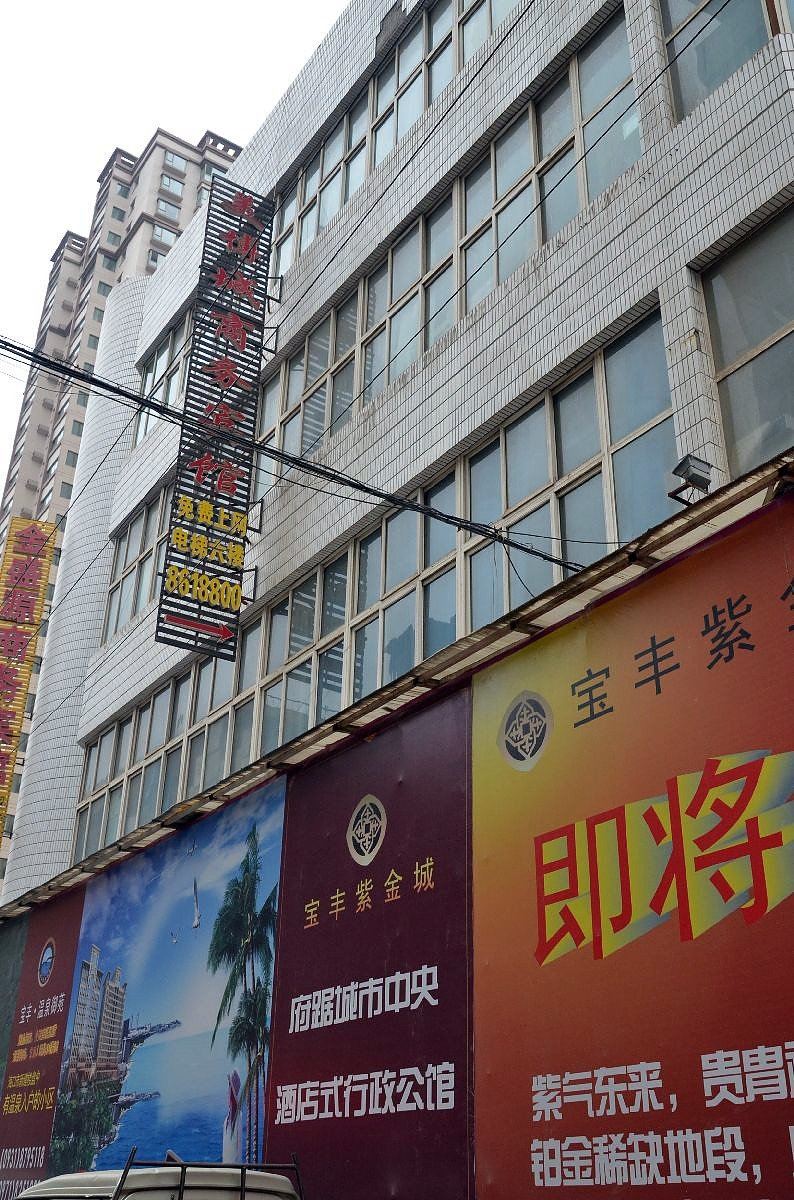 兰州美博城商务宾馆