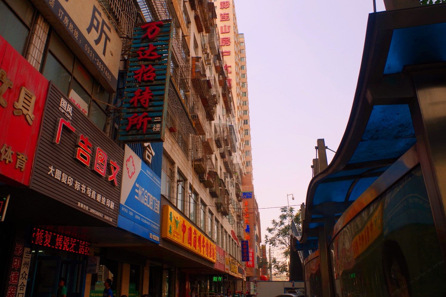 兰州城关万达宾馆