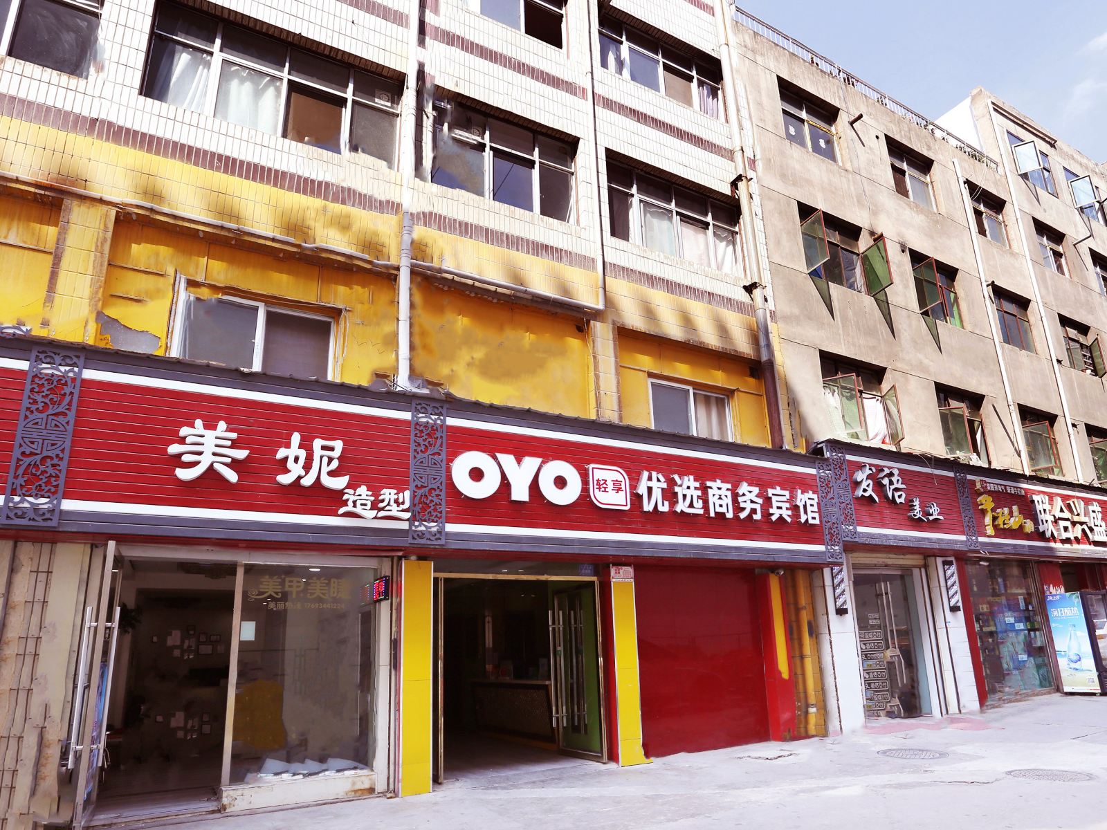 兰州优选商务宾馆