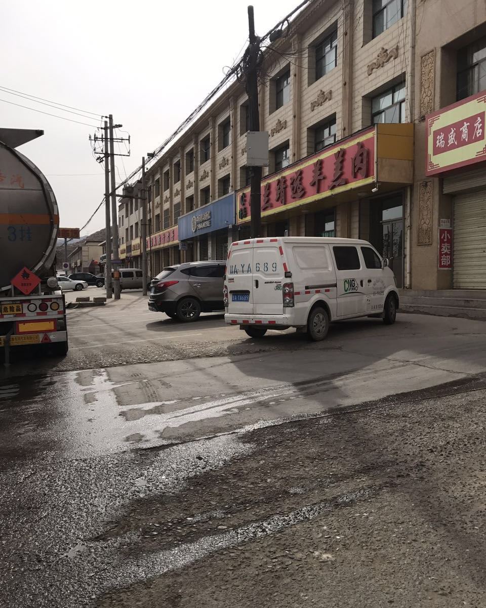 兰州中凯宾馆
