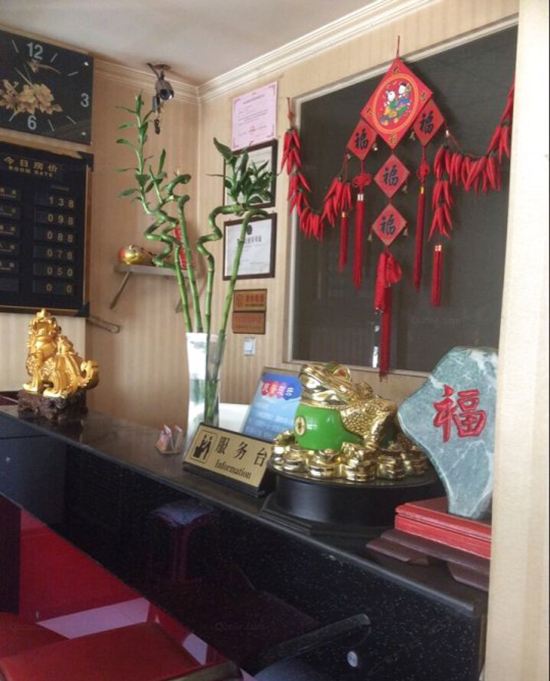 公共区域