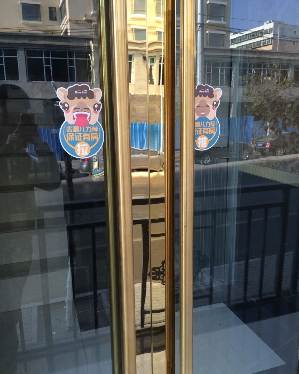 兰州友谊宾馆