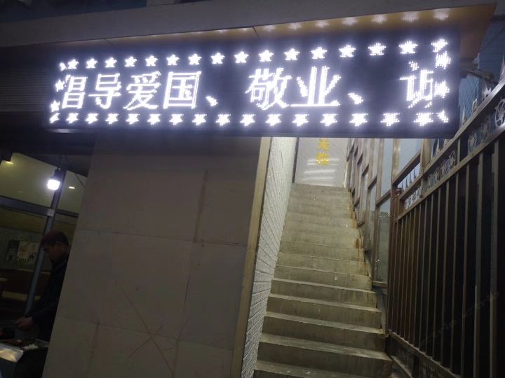 兰州弘翊宾馆