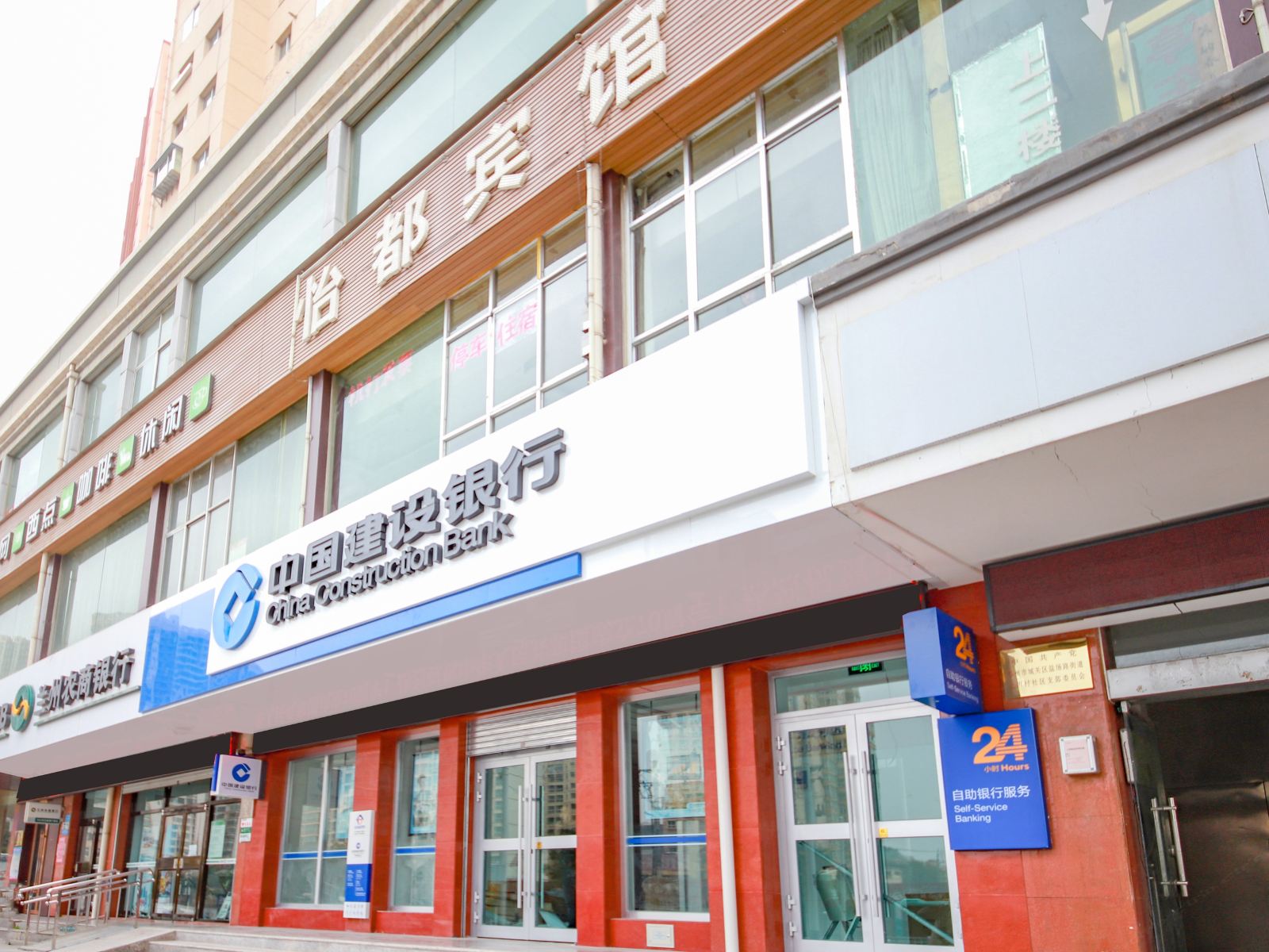 怡都宾馆(兰州盐场路店)