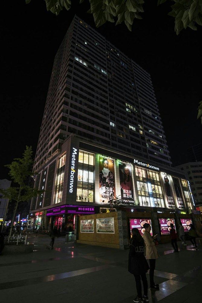 兰州旅行者（何先生）公寓(朝阳村分店)