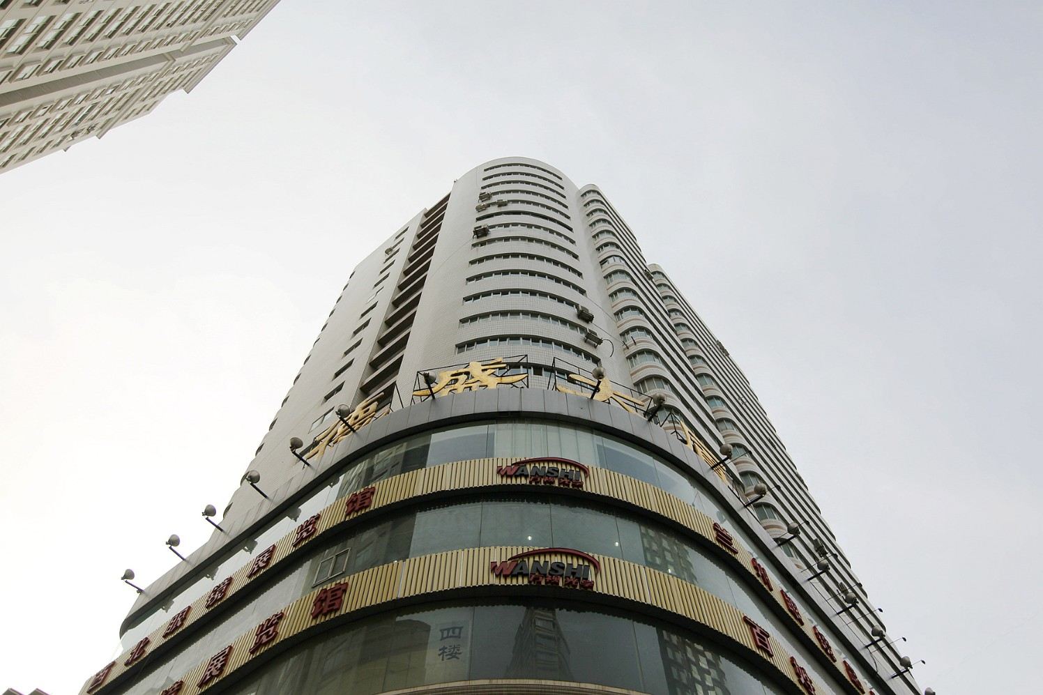 兰州恋家酒店式公寓