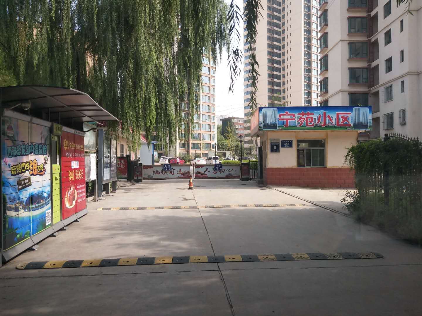 兰州星期八公寓