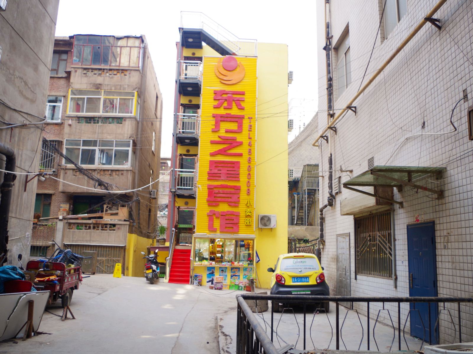 东方之星宾馆(兰州双城门店)