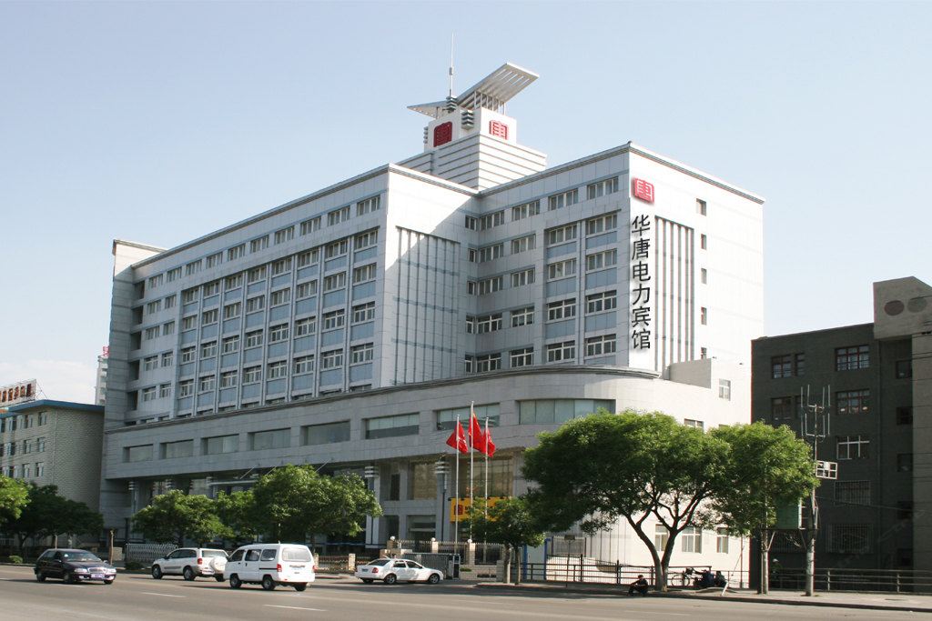 兰州华唐电力宾馆