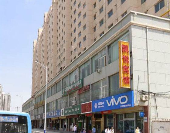 凯悦宾馆(兰州盐场路店)