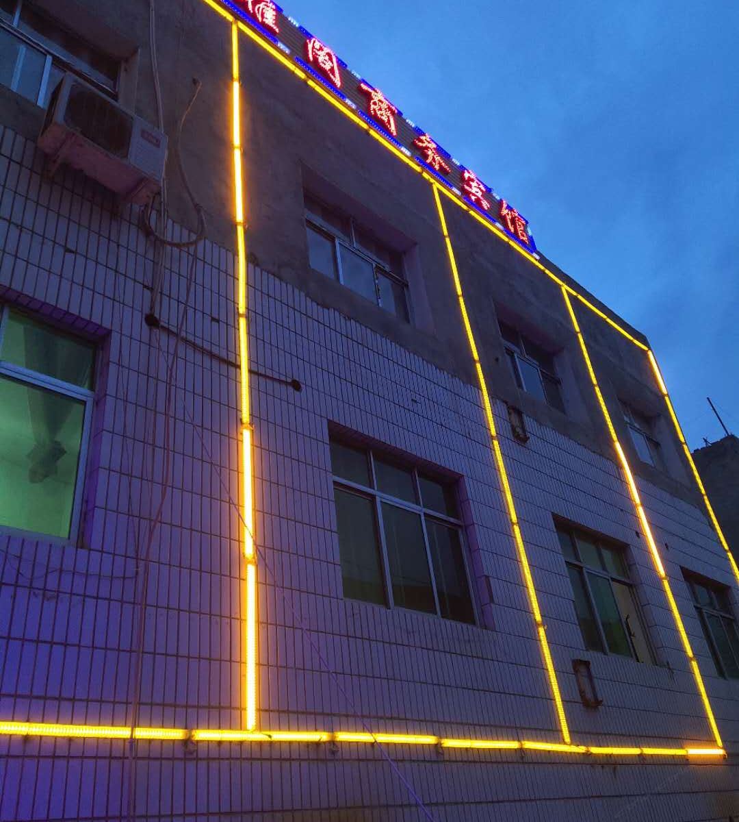 雅阁商务旅馆(兰州雁西路店)