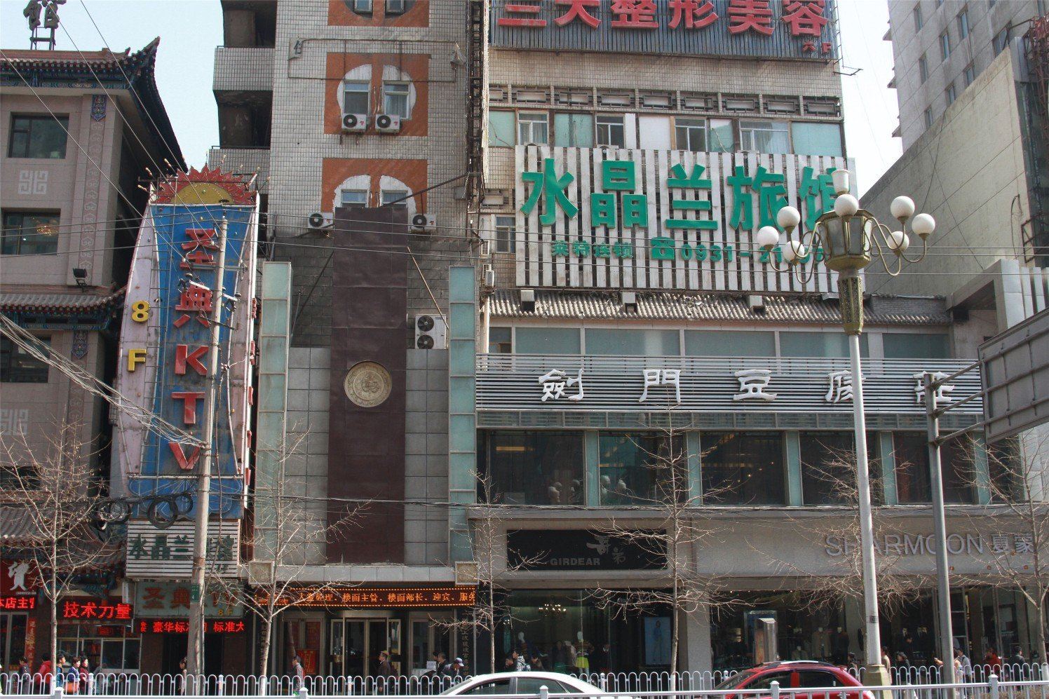 莱特连锁(兰州水晶兰旅馆)