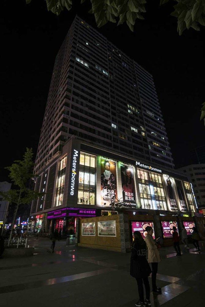 美居公寓(兰州府城隍庙店)