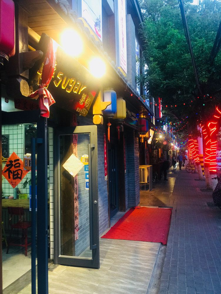 榕家民宿(兰州南关清真大寺店)