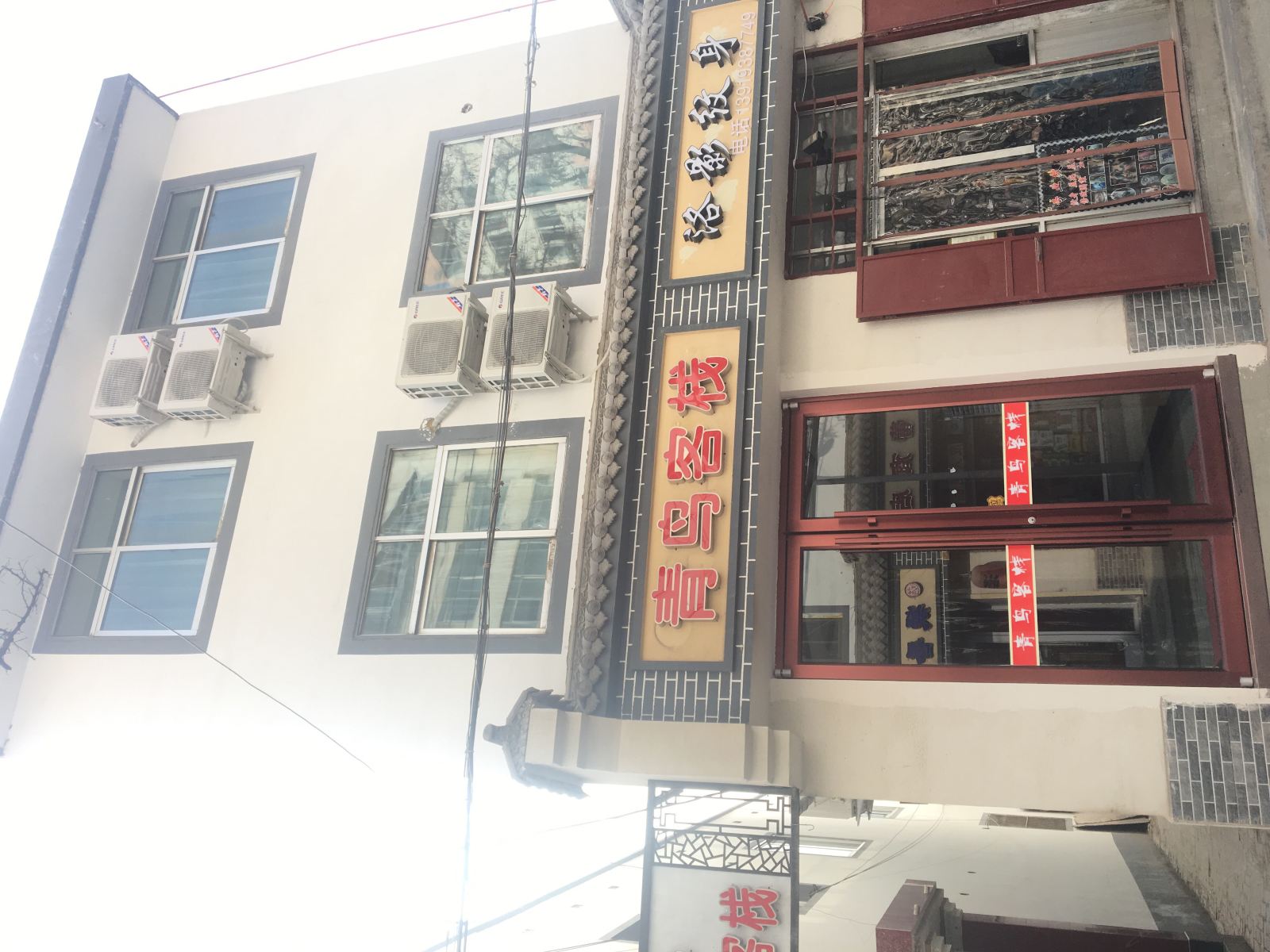 兰州青鸟客栈