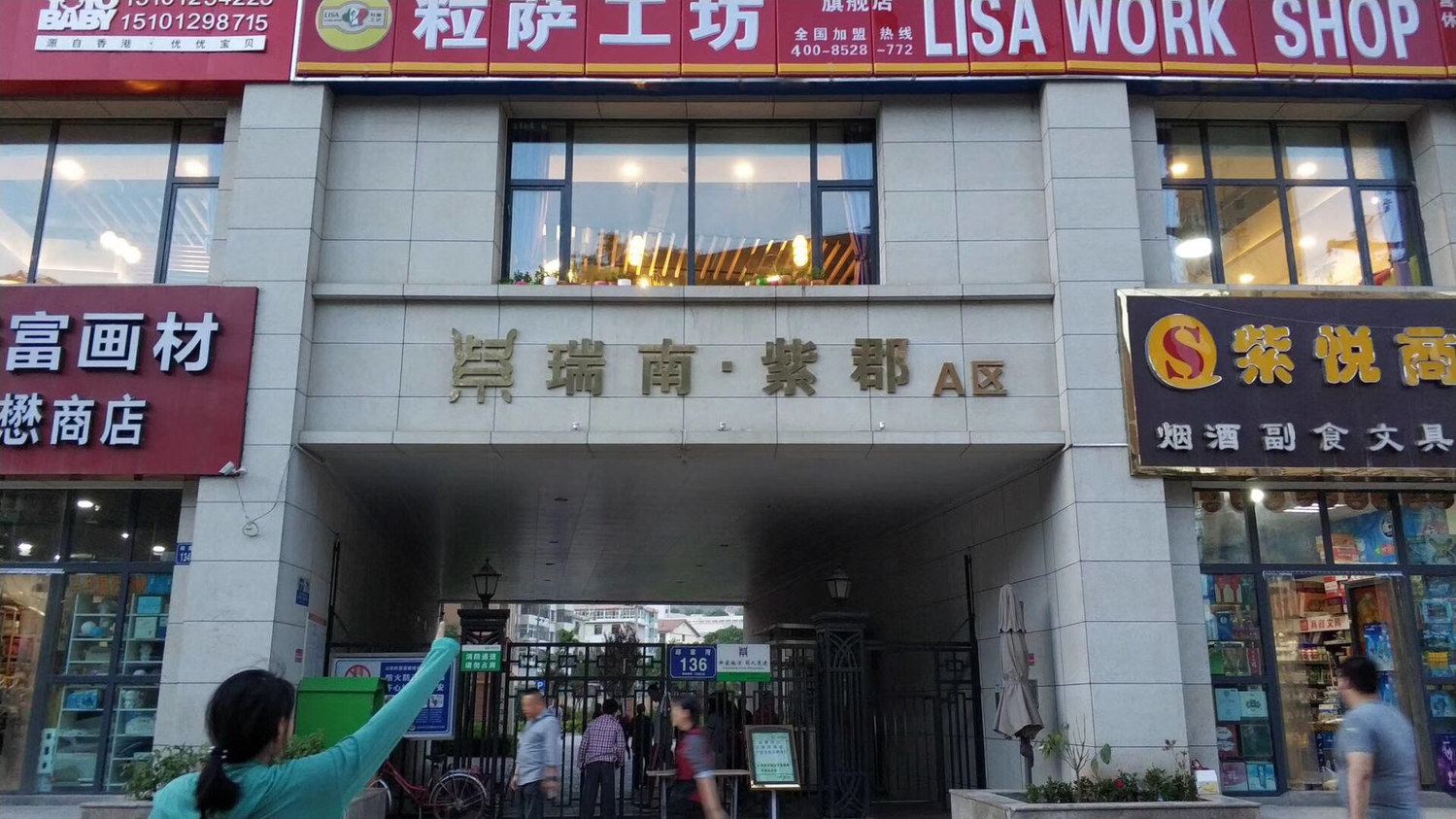 其他