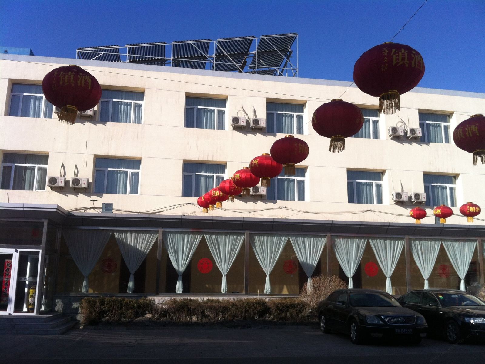 呼和浩特嘉泓酒店